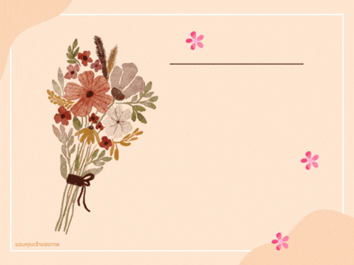 a birthday card in a foreign language with a bouquet of flowers and the words happy birthday to you