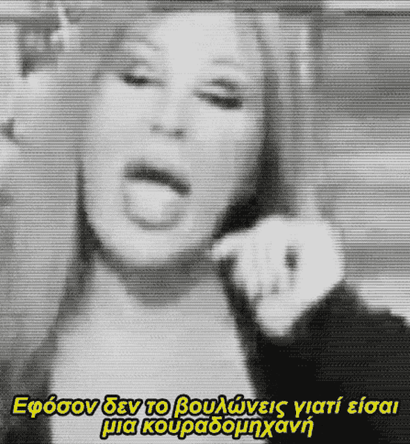 a black and white photo of a woman sticking her tongue out with a caption in yellow