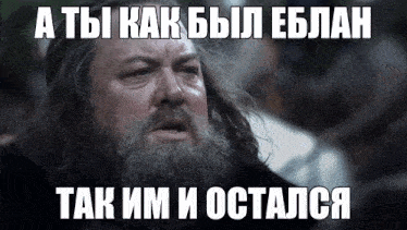 a man with a beard has a caption in a foreign language that says ' a ' on it