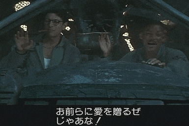 a couple of men are sitting in a car with foreign writing on the screen .