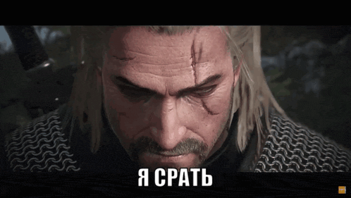 a close up of a man 's face with the words " я счать " written on the bottom