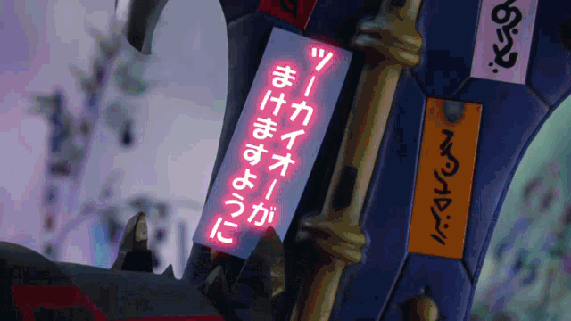 a sign that has chinese writing on it is lit up