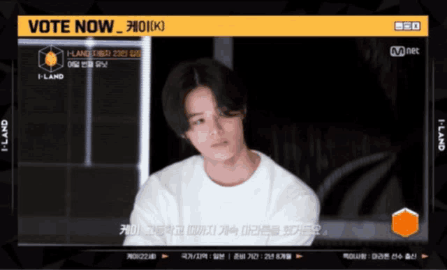 a man is on a screen that says vote now on it