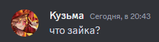 a screenshot of a text message in russian with a picture of a man