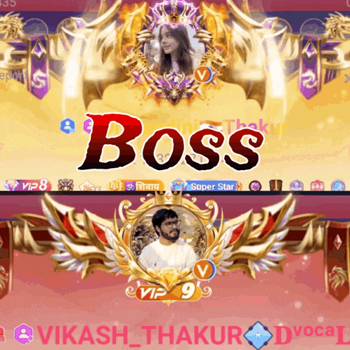 a screenshot of a video game with the word boss on it