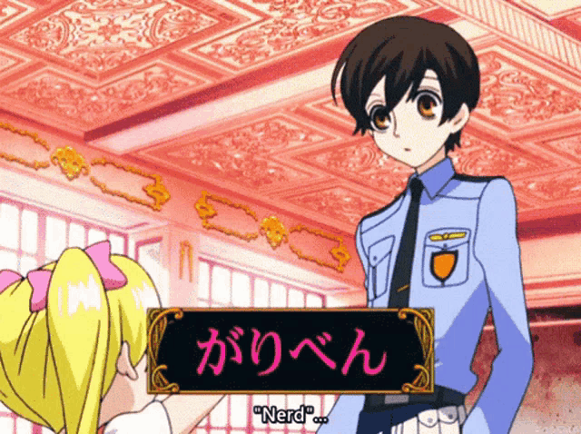 a boy in a police uniform is standing next to a girl with a sign that says nerd