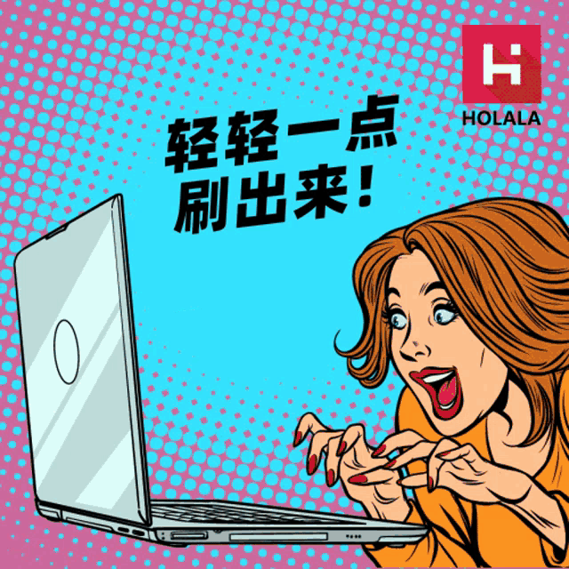 a cartoon of a woman looking at a laptop with the word holala in the upper right corner