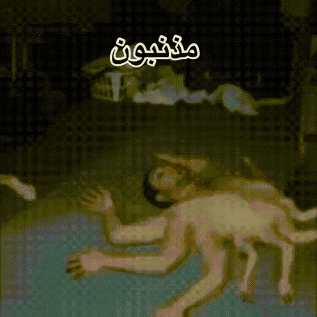 Arabic GIF - Arabic GIFs