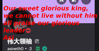 a screenshot of a facebook page that says " our sweet glorious king we cannot live without him "