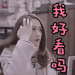 a woman is covering her ears with her hand while looking at a computer screen .