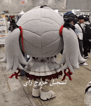 a mascot is standing in front of a crowd with a sign that says no entry