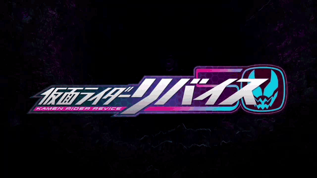 a logo for kamen rider revice is shown on a black background