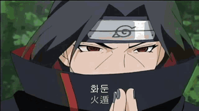 a close up of a cartoon character with chinese writing on it