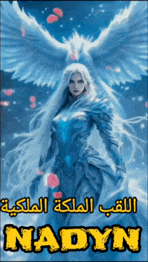 a painting of a woman with long white hair and the name nadyn