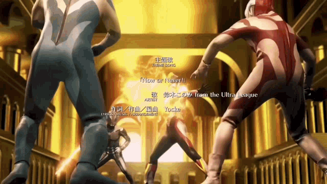 a group of cartoon characters are standing in a hallway with the words from the ultra league on the bottom left