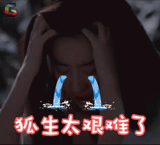 艰难，困难，刘亦菲 GIF - Liu Yi Fei Life Is Hard Difficult GIFs