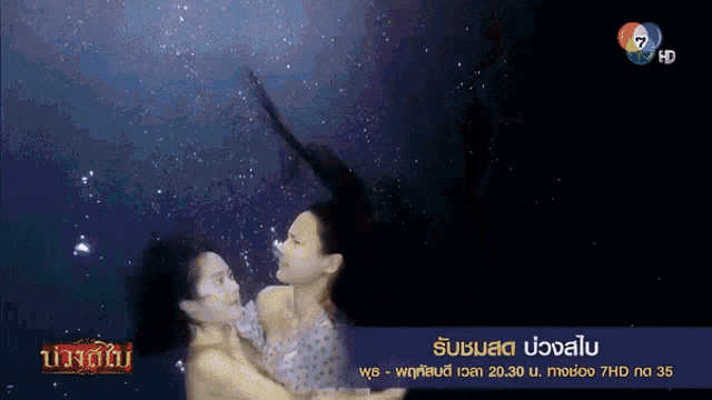 Underwater H2o GIF - Underwater H2o Drowning GIFs