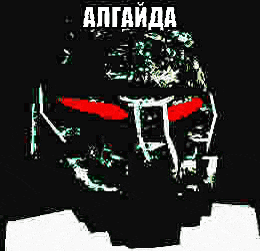 a black and white image of a robot with red eyes and the words `` alphaida '' written in russian .