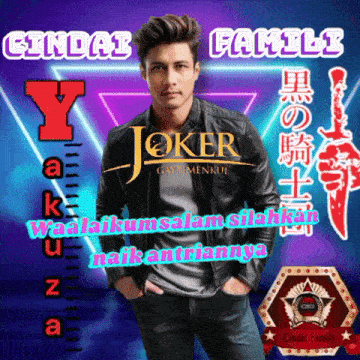 a man in a leather jacket is standing in front of a joker poster