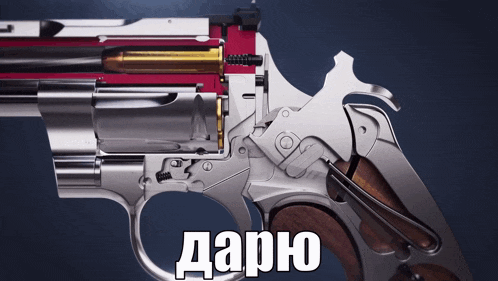 a close up of a gun with the word darno written on it