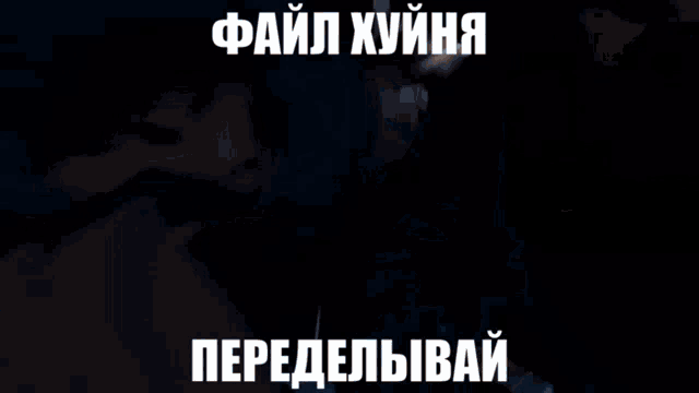 a cartoon character with a sword and a hat with russian writing behind him