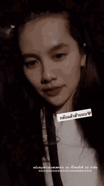 a close up of a woman 's face with a heart in the corner