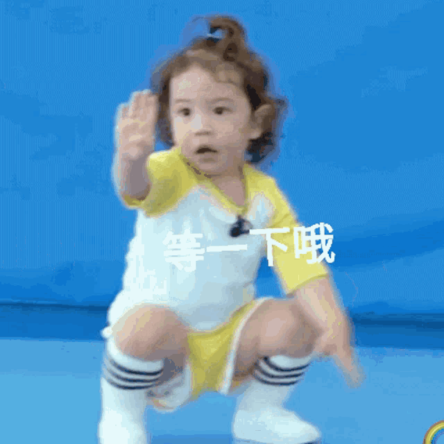 a little girl squatting down with chinese writing on the bottom