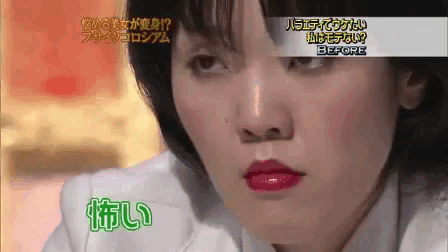 a close up of a woman 's face with the words before written above her