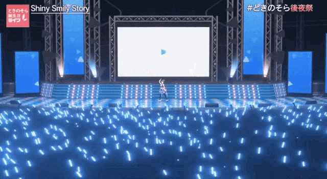 shiny smily story is written on the bottom of the stage