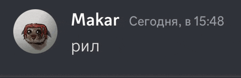 a white circle with a picture of a dog on it and the name makar
