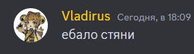a screenshot of a chat with vladius and a picture of a girl
