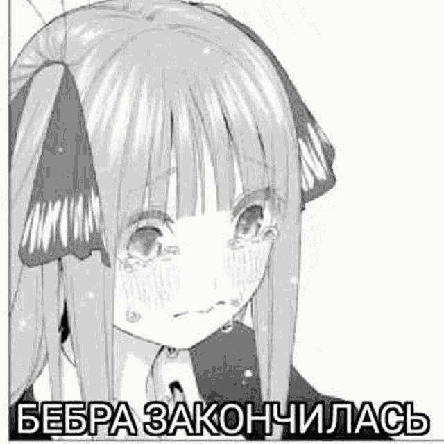 a black and white drawing of a girl with long hair and tears coming out of her eyes .