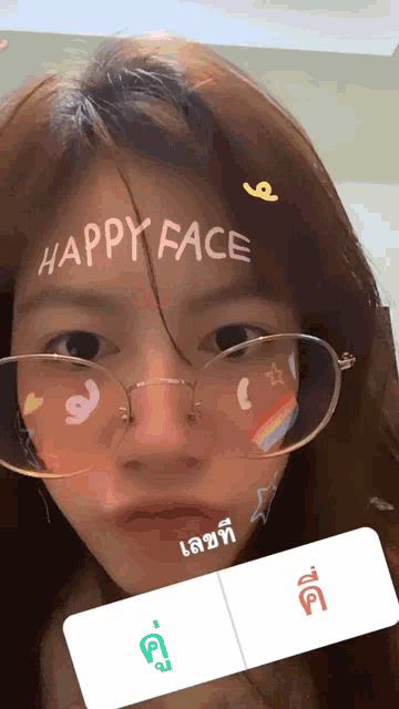 Bnk48 Jaa Bnk48 GIF - Bnk48 Jaa Bnk48 Happy Face GIFs