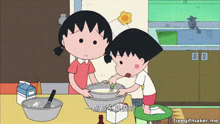 櫻桃小丸子 Chibi Maruko – Let’s Make Ice Cream 我們來做冰淇淋吧 GIF - Lets Do This我們來做吧 GIFs