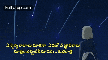 a cartoon of a woman looking at shooting stars with a caption in telugu
