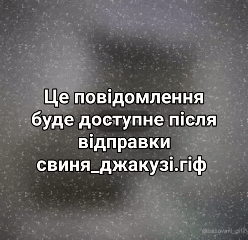 a black and white image with foreign text on it