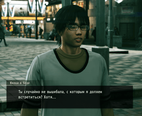 a man with glasses is talking in a video game