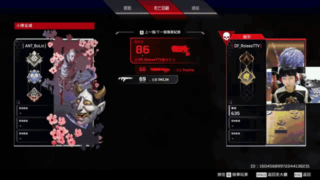 a screenshot of a video game shows two players one of whom is named ant_bolin