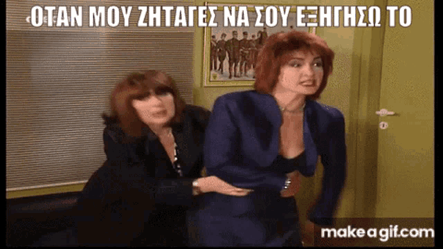 two women standing next to each other with a make a gif.com watermark on the bottom right
