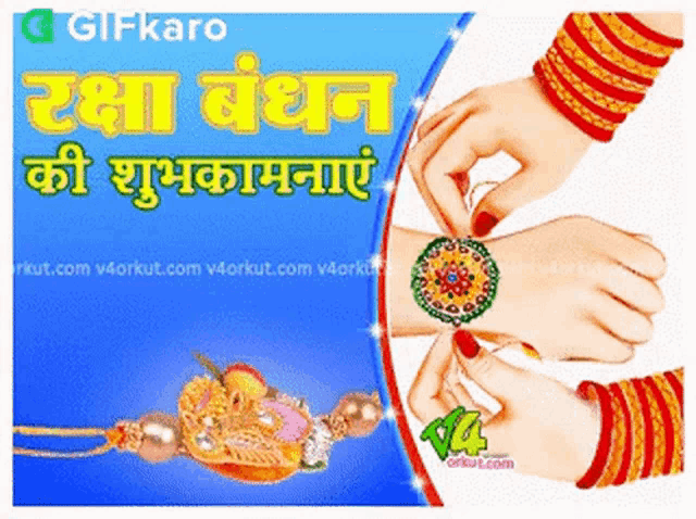 a blue and white poster with a gifkaro logo