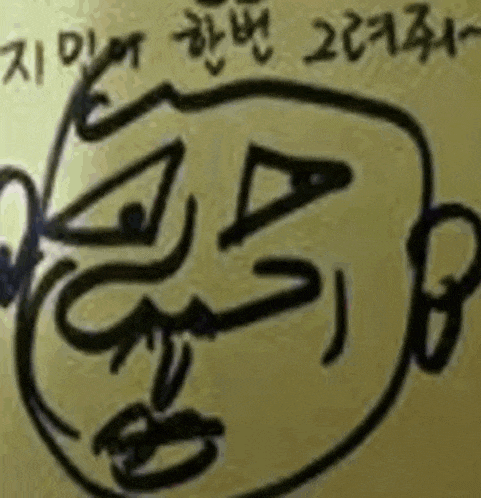 a drawing of a man 's face with chinese writing on it .