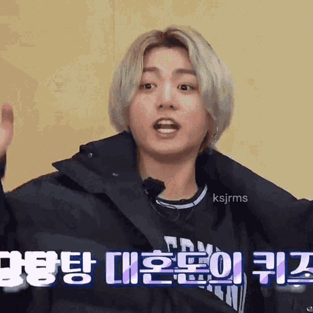 Yes Bts GIF - Yes Bts Gifs GIFs