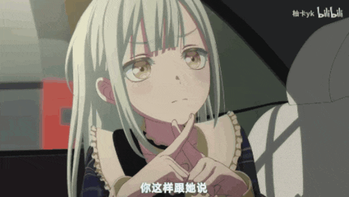a girl with white hair is making a rude gesture with her hands