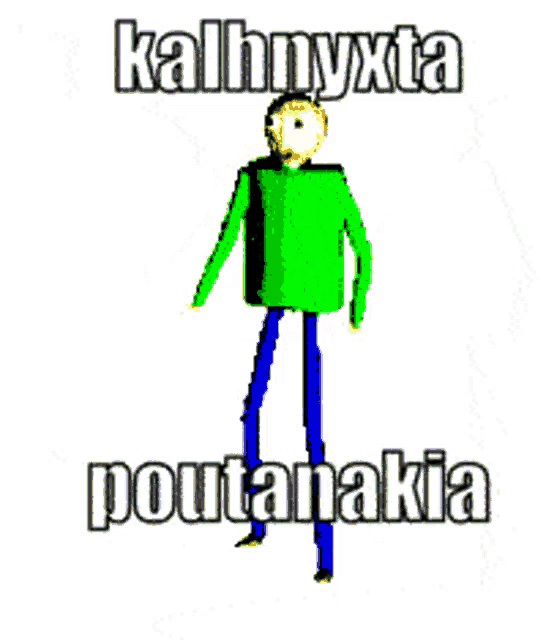 a man in a green shirt and blue pants is standing on stilts with the words kalhnyxta poutanakia below him