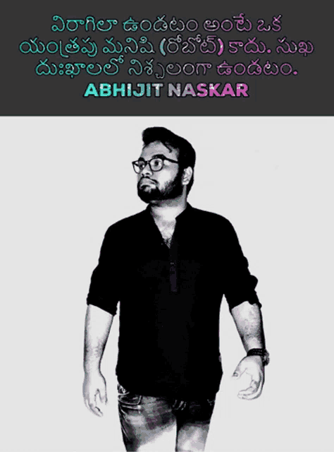 a black and white photo of a man with glasses and the name abhijit naskar at the bottom