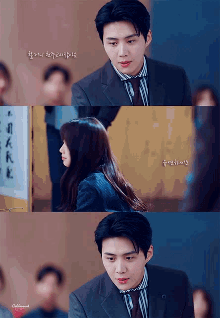 a man in a suit and tie is looking at a woman in a blue jacket
