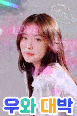 a woman 's face is behind a sign that says love love