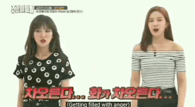 Park Sooyoung Angry Joy Redvelvet Angry GIF - Park Sooyoung Angry Joy Redvelvet Angry Joy Rv Angry GIFs