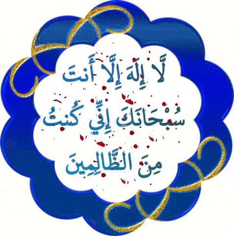 a blue and white sign with arabic writing