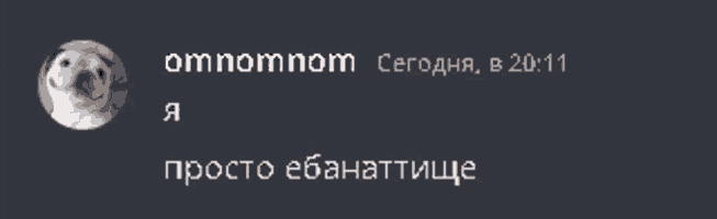 a picture of a dog with the words omnomnom written on it